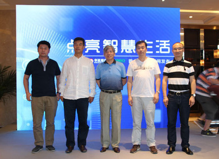 百家媒體見證華遠&360首個智能樣板間開啟