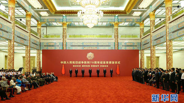 習近平都向誰頒發了紀念章 30位獲頒者名單公布