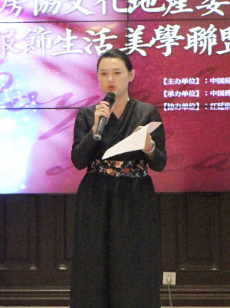 中國房協(xié)文化地產(chǎn)委員會服飾生活美學(xué)聯(lián)盟啟動儀式成功舉辦