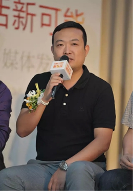 六彩生活體系發布 媒體大咖共話跨界與創新