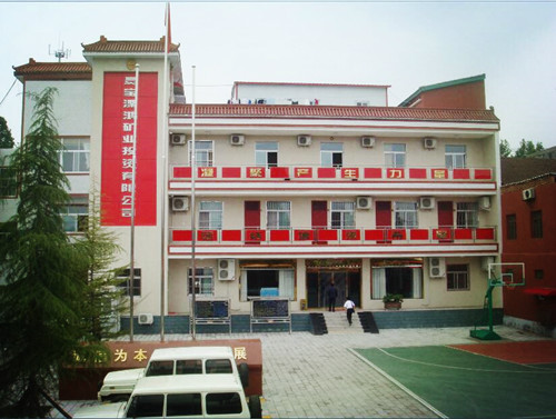 溧鴻礦業：增進社會福祉，實現企業價值