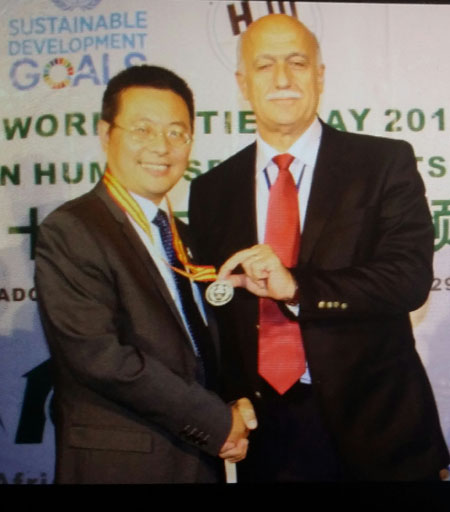 第十屆全球人居環境論壇暨十周年慶典閉幕