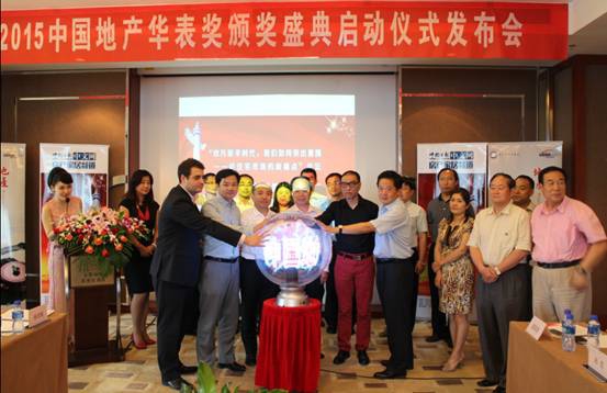 華表獎(jiǎng)名人寄語之國銳集團(tuán)董事劉淑華