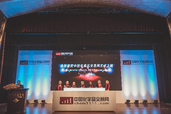 構建”互聯網+”大戰略中國化學品交易網正式上線