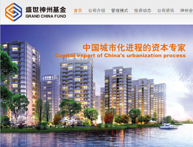 【聚焦華表獎(jiǎng)】之名人觀點(diǎn) 張民耕：房地產(chǎn)無(wú)國(guó)界