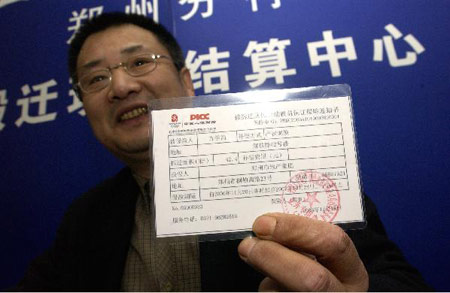 住建部推政策包促農民購房 加大拆遷貨幣補償比例