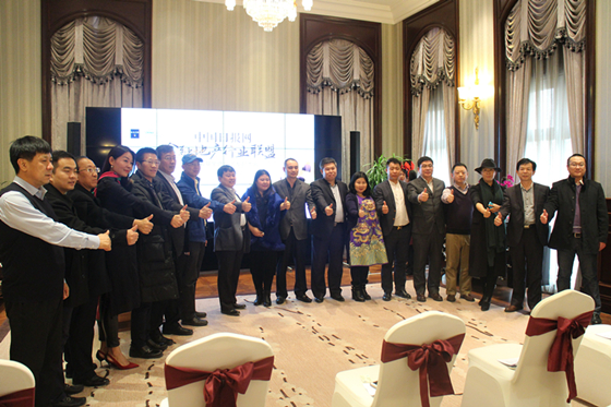 中國(guó)日?qǐng)?bào)網(wǎng)金融地產(chǎn)行業(yè)聯(lián)盟發(fā)起大會(huì)圓滿召開(kāi)