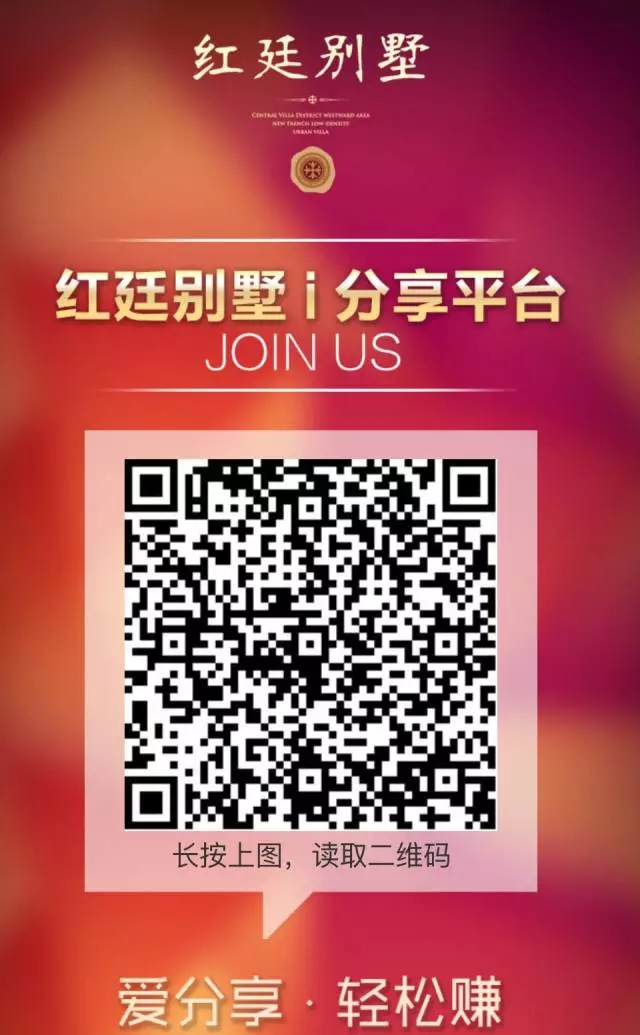 中國(guó)日?qǐng)?bào)網(wǎng)金融地產(chǎn)行業(yè)聯(lián)盟發(fā)起大會(huì)圓滿召開(kāi)