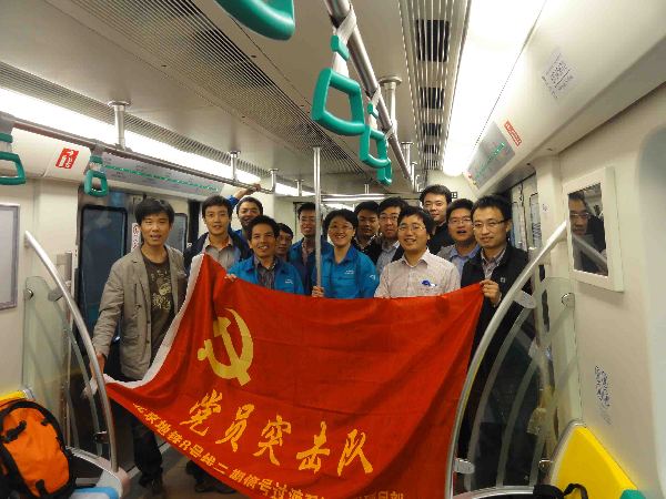 中國通號自主開發的城軌CBTC系統成功裝備北京地鐵8號線