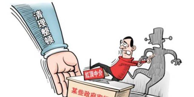 國(guó)務(wù)院這一年 | 簡(jiǎn)政放權(quán)，這些大事與你息息相關(guān)