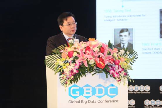 引領(lǐng)共享時(shí)代駕馭數(shù)據(jù)浪潮 2016全球大數(shù)據(jù)峰會在京盛大開幕