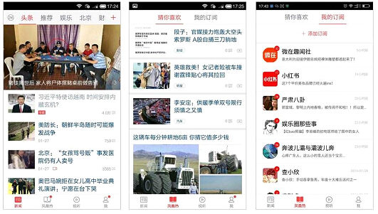 “就做不同”鳳凰新聞客戶端穩中求勝