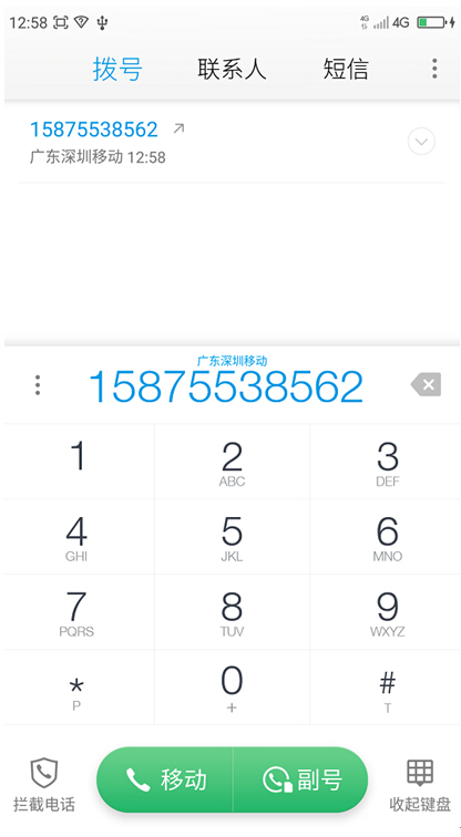 又加一層安全防護 360手機“猴毛”有多大神通？