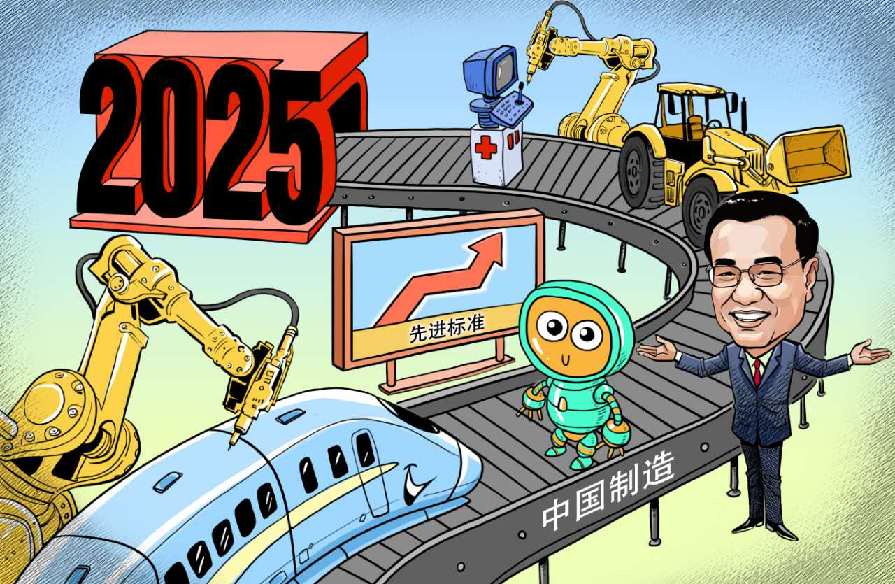 李克強(qiáng):要用先進(jìn)標(biāo)準(zhǔn)倒逼“中國制造”升級