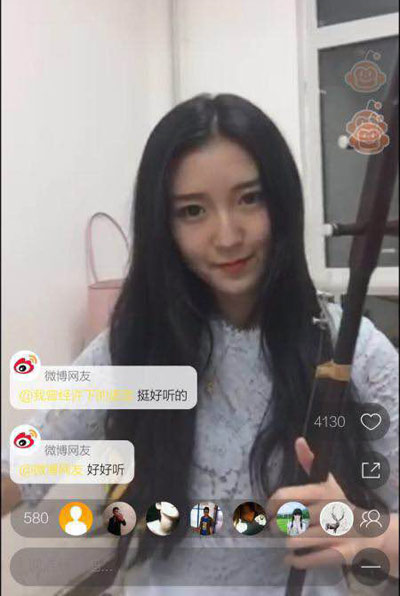 在線直播開啟“教學”新途徑