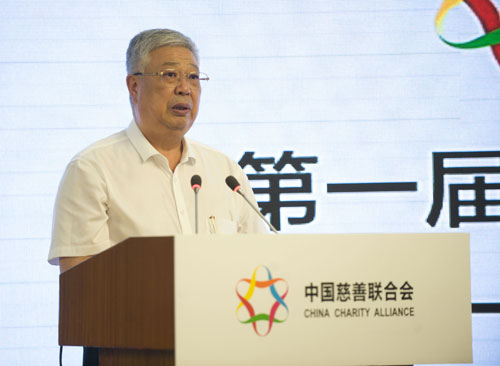 李立國:站在新的歷史起點上為中國慈善事業發展作出新貢獻