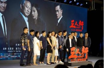 《三人行》&三人炫，高品質光環下的匠人精神