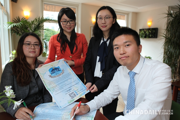 中國留學(xué)生“踢館”南海爭端仲裁庭:你們無權(quán)管轄，裁決無效！