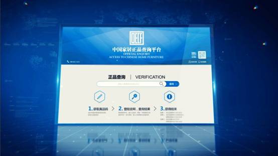 紅星美凱龍領銜,家居行業跑步進入綠色正品時代
