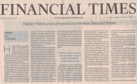 駐英國大使劉曉明在《金融時報》發表署名文章：《相互信任是中英合作的基礎 ——欣克利角考驗中英互信》
