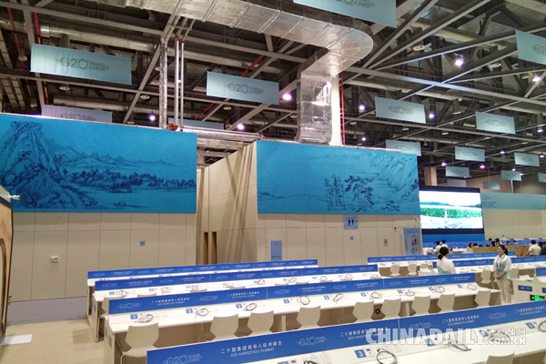 《富春山居圖》噴繪裝點G20峰會:國際化新聞中心融合中國元素