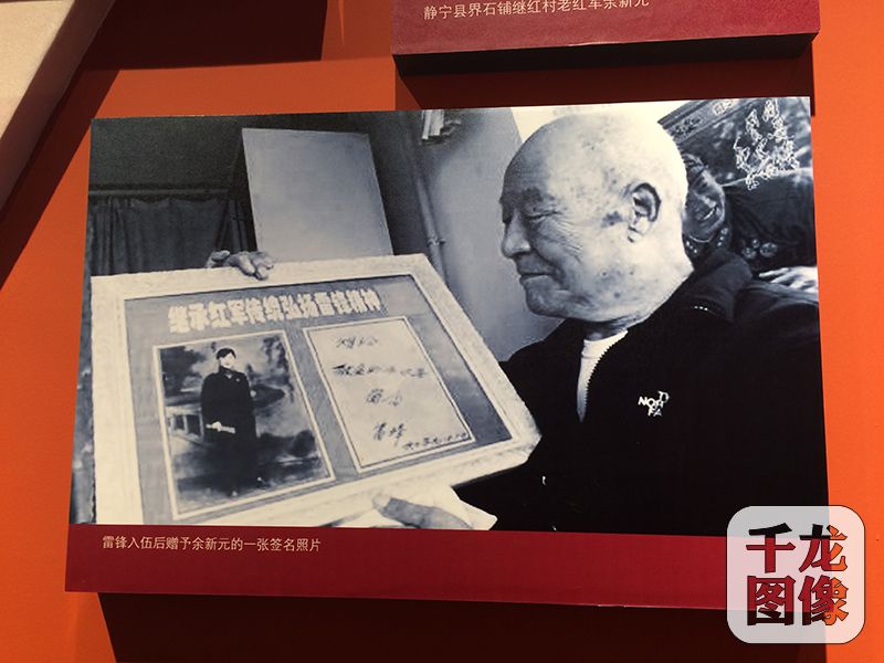 【網絡媒體走轉改】界石鋪走出的“敬禮老兵”