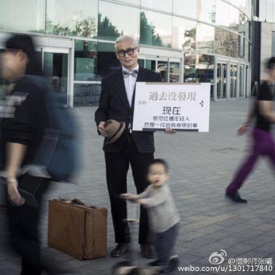 工商銀行融e聯表情大賽,時髦爺爺神吐槽拉票