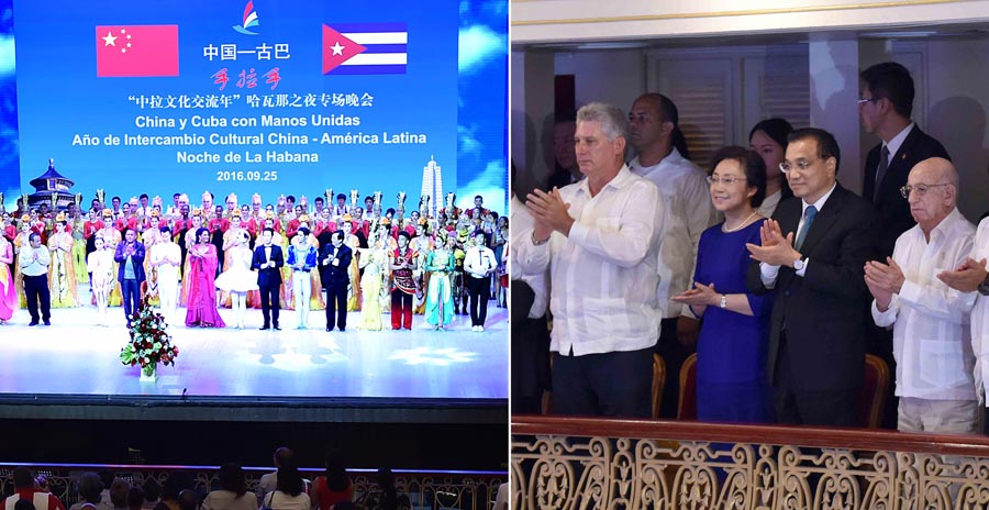 李克強與古巴領導人出席中古“手拉手·中拉文化交流年”活動