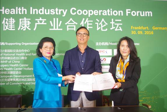 絲綢之路健康產業合作論壇在歐洲召開