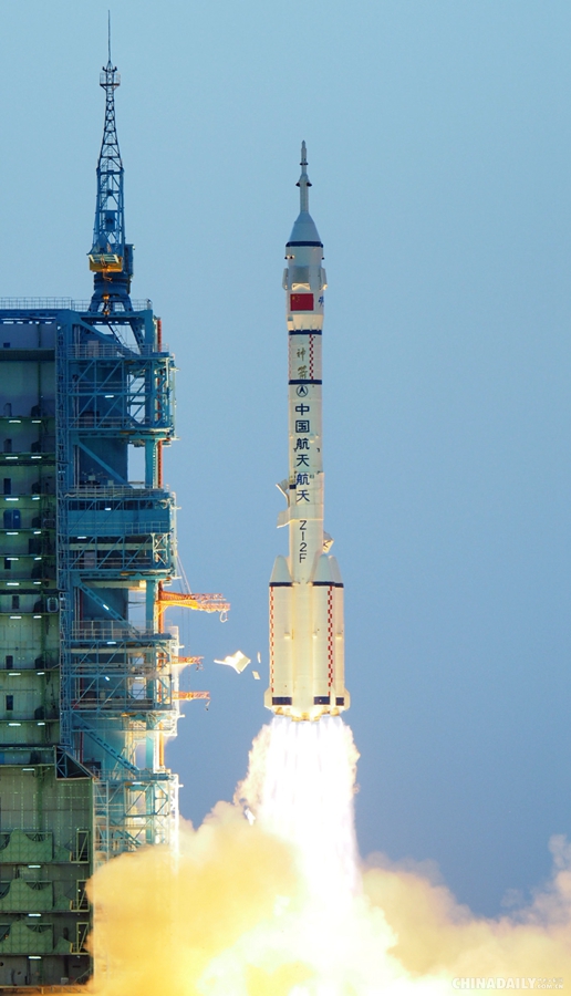 神舟十一號飛船發射升空