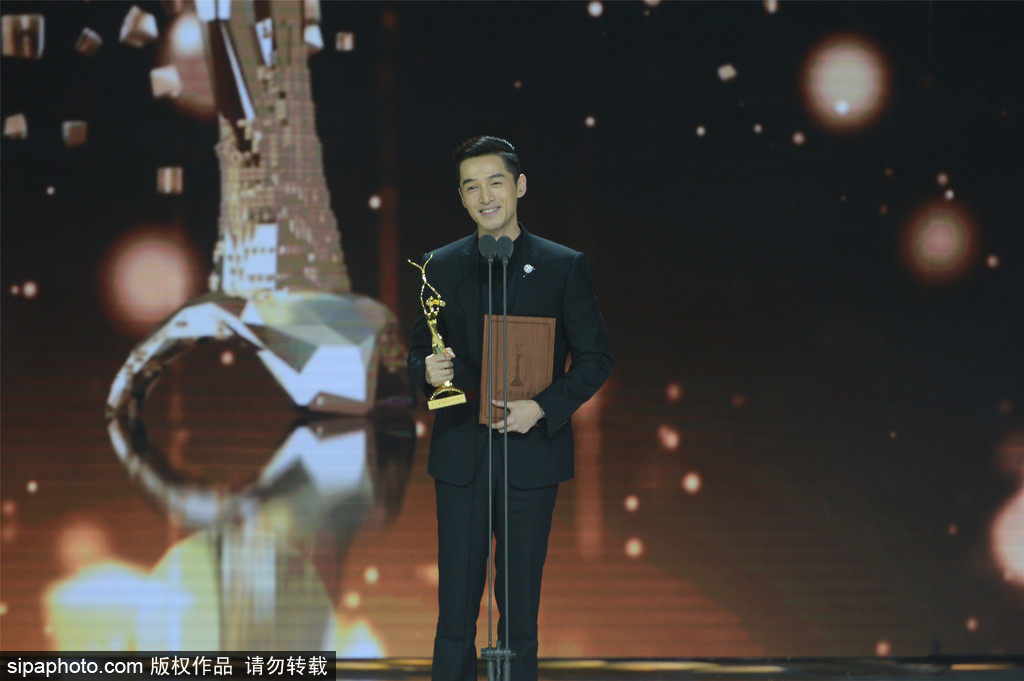 第11屆金鷹獎閉幕式：胡歌、劉濤獲人氣演員獎