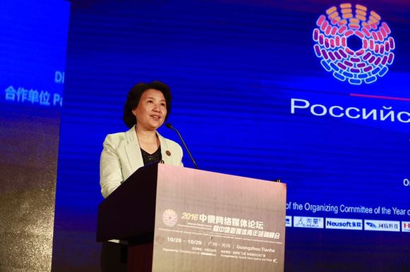 中共廣州市委常委、宣傳部部長(zhǎng)徐詠虹發(fā)致辭