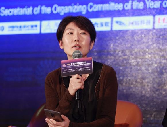 中國經濟網副總編輯孟令娟發言