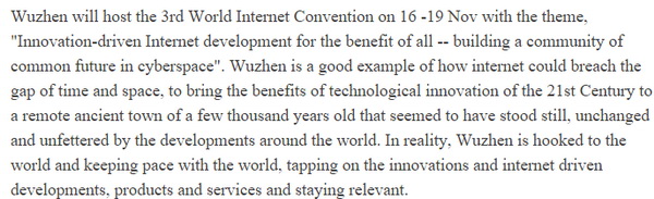【老外談】新加坡學者：烏鎮(zhèn)互聯(lián)網(wǎng)大會超越國界、團結(jié)世界