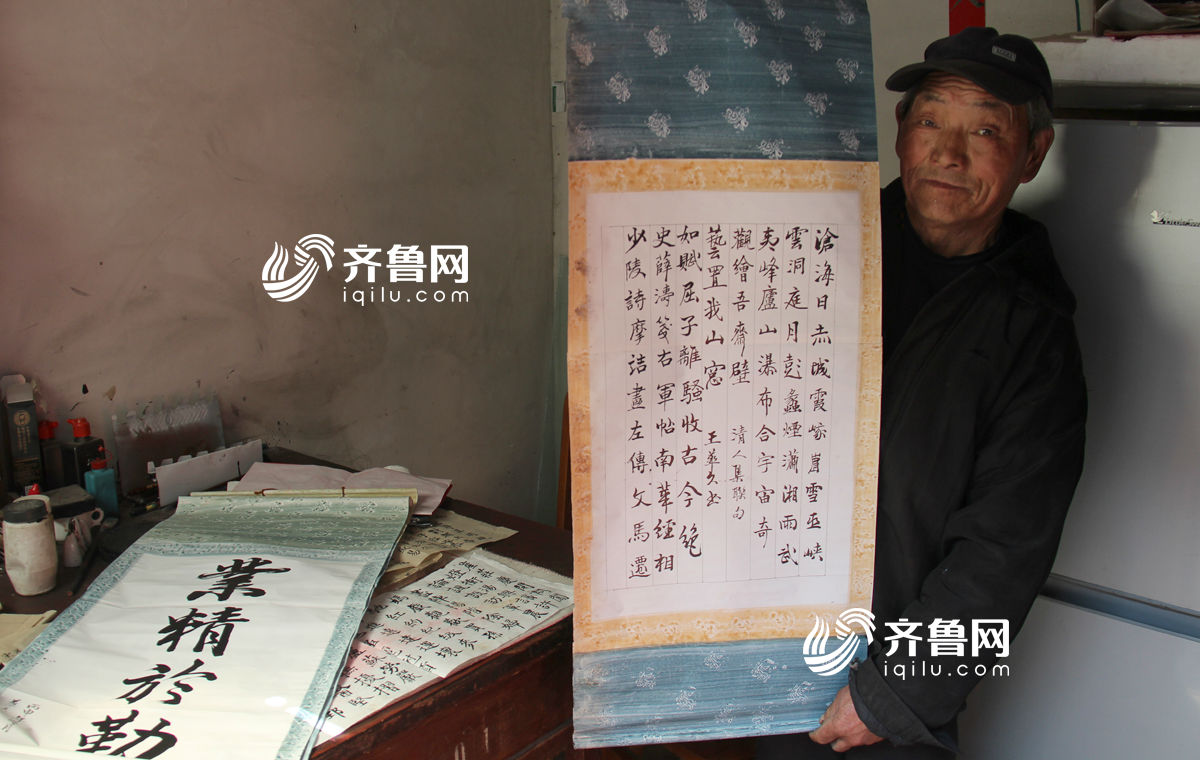 七旬環(huán)衛(wèi)工自學(xué)33年 掃地之余街頭秀書(shū)法[組圖]