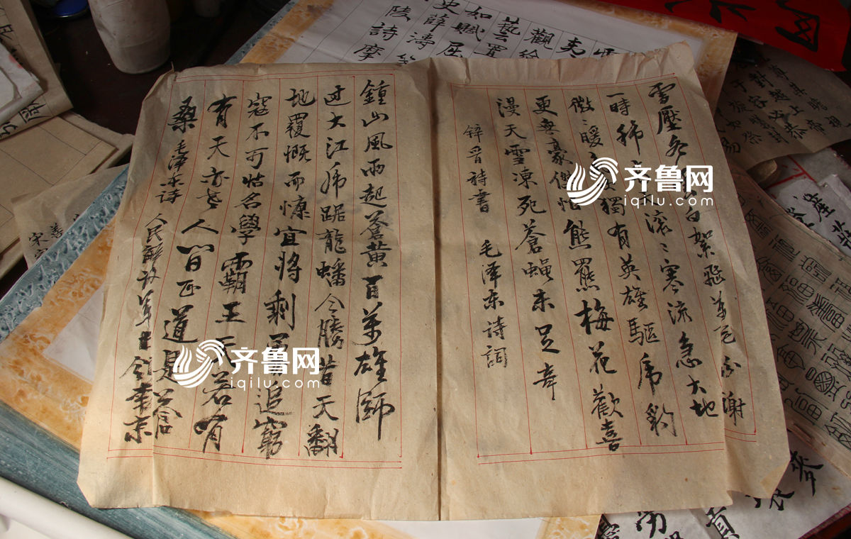 七旬環(huán)衛(wèi)工自學(xué)33年 掃地之余街頭秀書法[組圖]