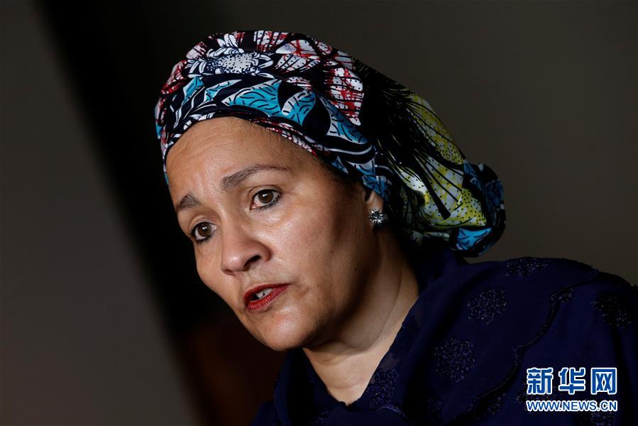 聯合國常務副秘書長阿明娜·穆罕默德宣誓就職