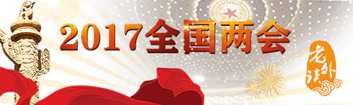 【老外談】英國(guó)學(xué)者:中國(guó)模式提供全球問題解決之道