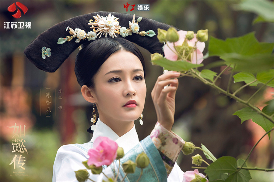 《如懿傳》“深宮藏嬌”終露陣容 嬪妃佳麗一笑一嗔展后宮百態(tài)