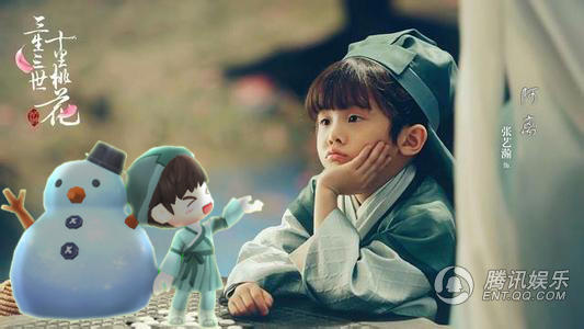 三生三世團子堪稱最強助攻 曾助攻謝娜戀情