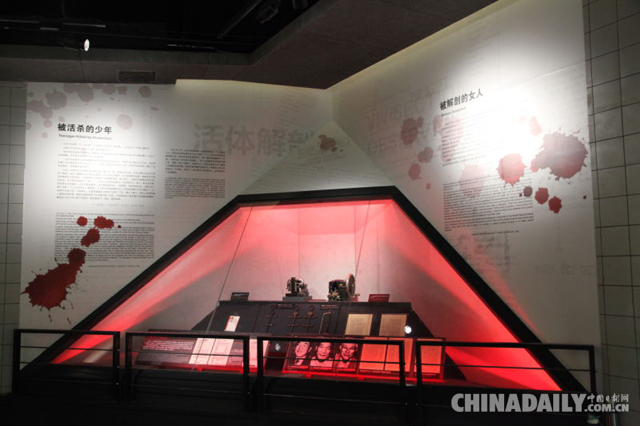 全國政協委員：支持侵華日軍“731”罪證檔案申報亞太地區《世界記憶名錄》