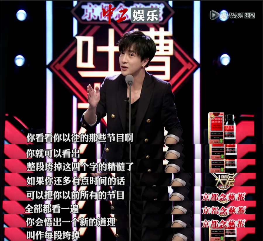 薛之謙《吐槽大會(huì)》談歌手夢(mèng)想 聲稱歌不好聽自己滾蛋