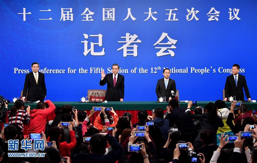 外交部部長王毅就“中國的外交政策和對外關(guān)系”答記者問