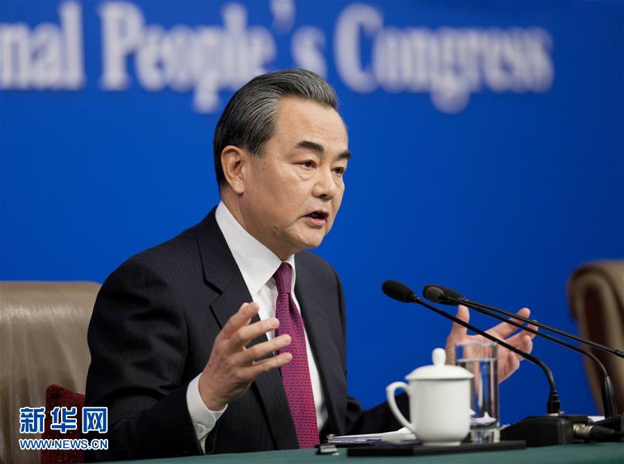 外交部部長(zhǎng)王毅就“中國(guó)的外交政策和對(duì)外關(guān)系”答記者問