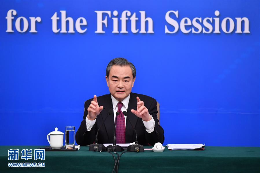 外交部部長王毅就“中國的外交政策和對外關系”答記者問