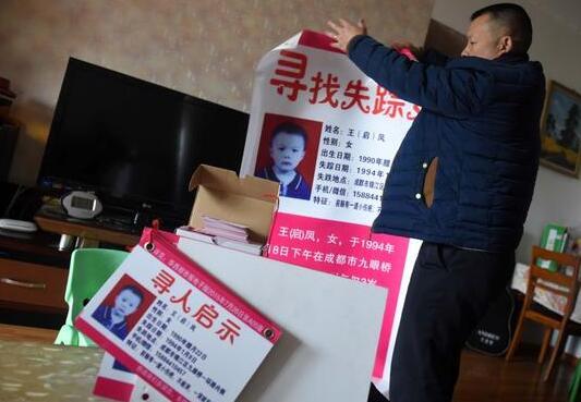 父親為尋找女兒成網約車司機，希望女兒坐上他的車（圖）