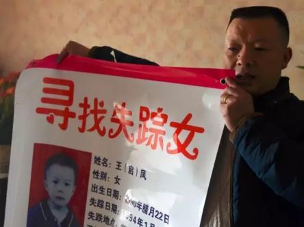 父親為尋找女兒成網(wǎng)約車司機，希望女兒坐上他的車（圖）