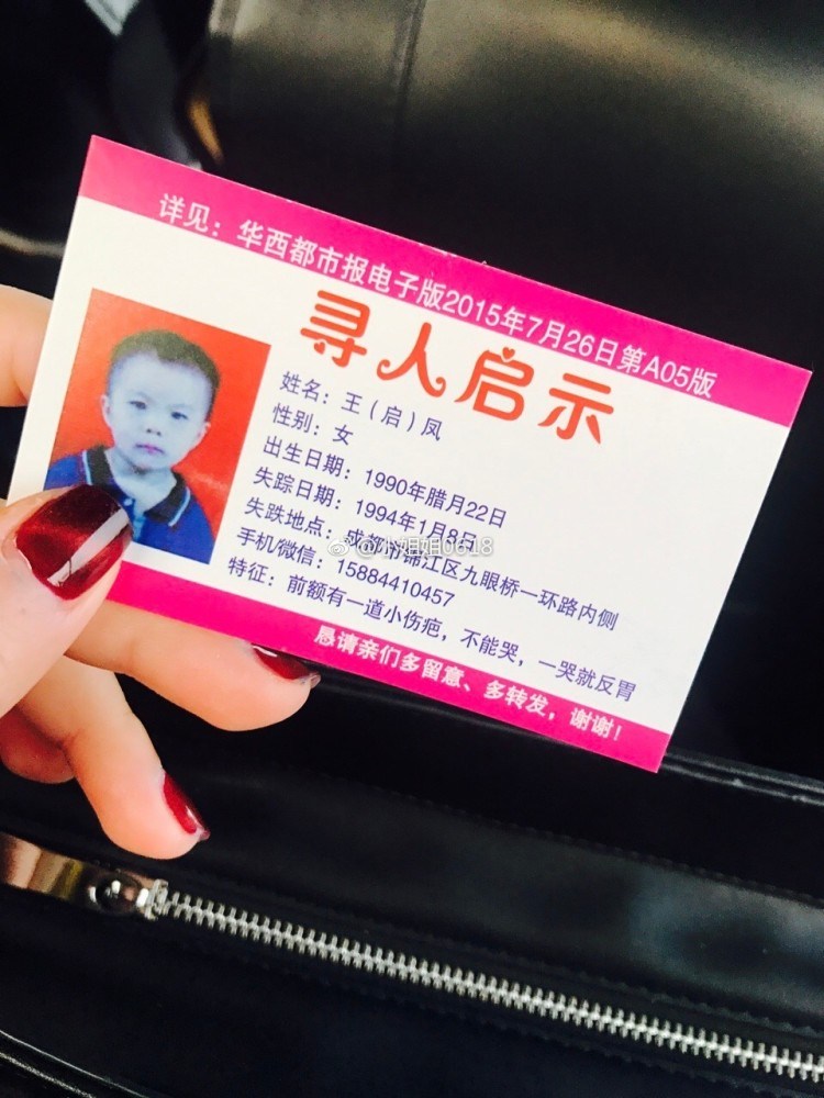 父親為尋找女兒成網約車司機，希望女兒坐上他的車（圖）
