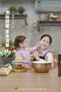 成都帥氣警花照走紅網(wǎng)絡(luò) 網(wǎng)友稱贊