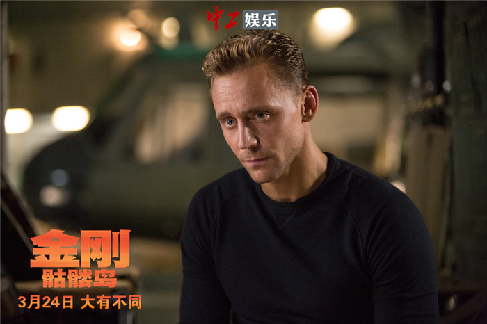 《金剛：骷髏島》曝“屏住呼吸”版預告海報 “抖森”首開微博引爆網絡